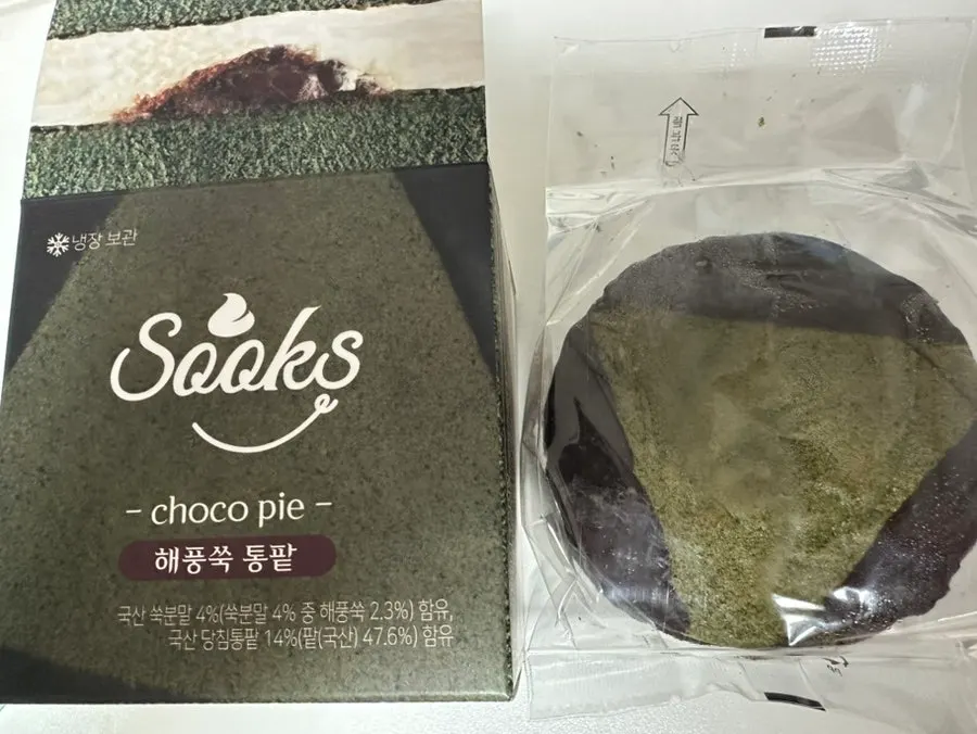 Six individually wrapped choco pies in the set