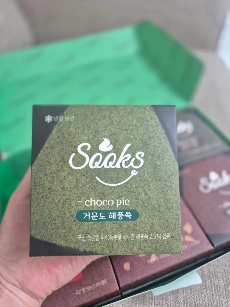 쑥스초코파이 세트 개별 포장