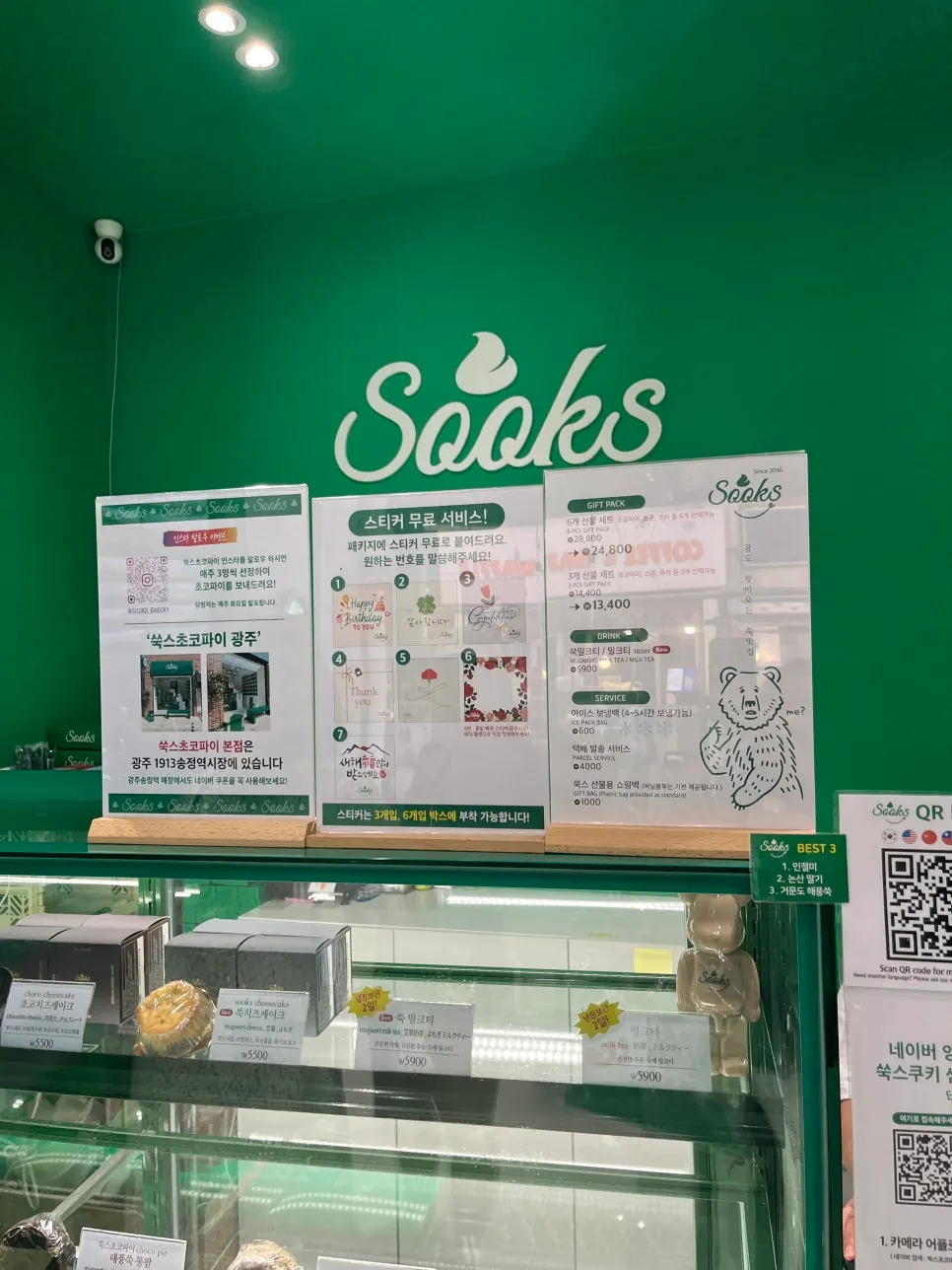 Menu board and price list at Ssuk's Choco Pie Seoul