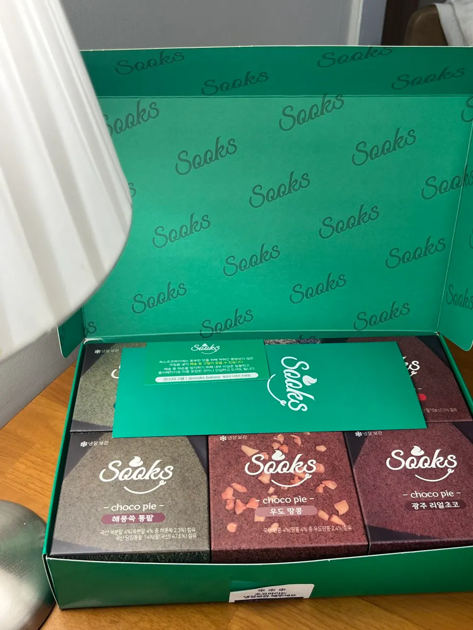 Choco pie set box brought home