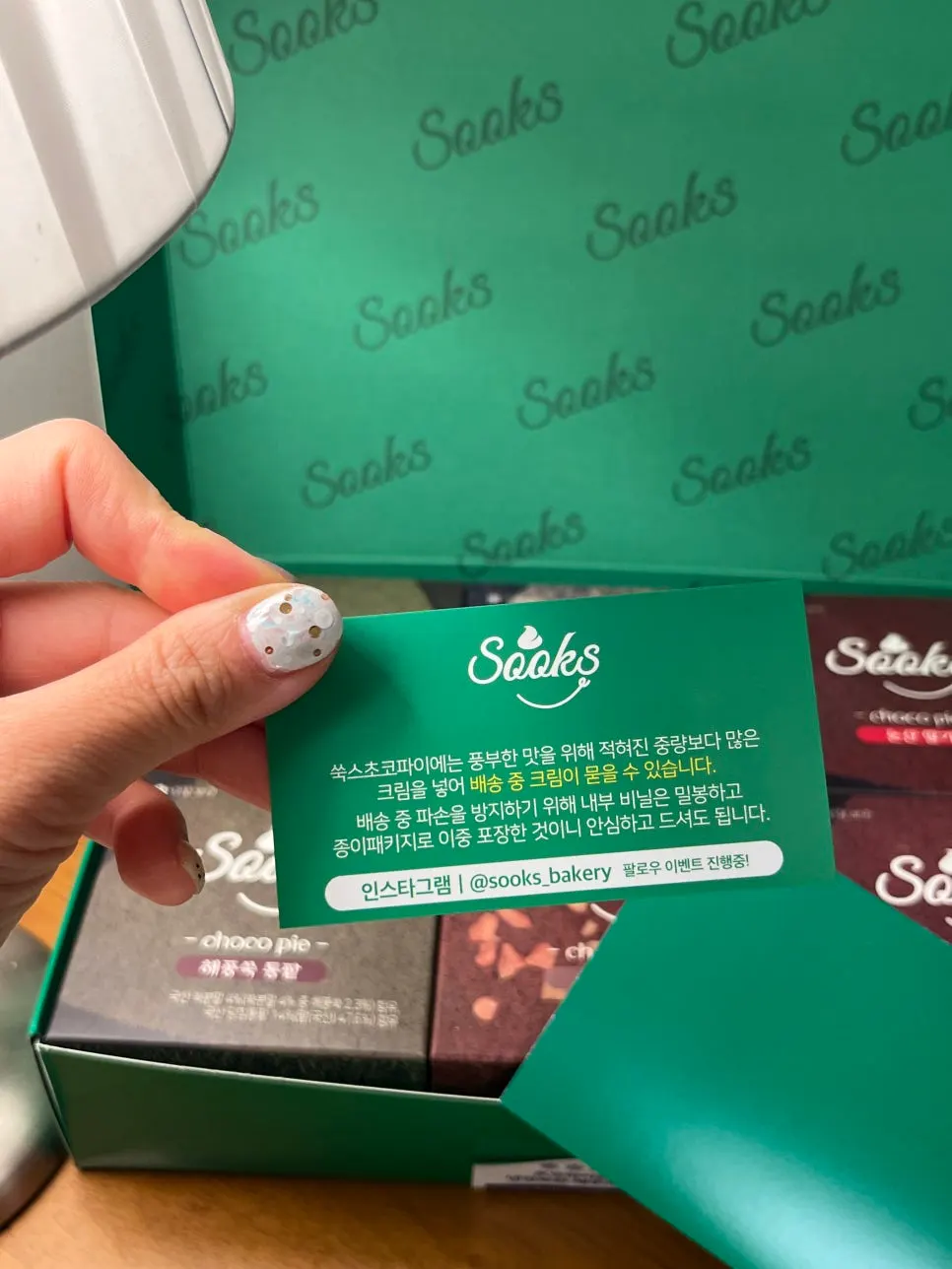 Six choco pies arranged by color in the set box