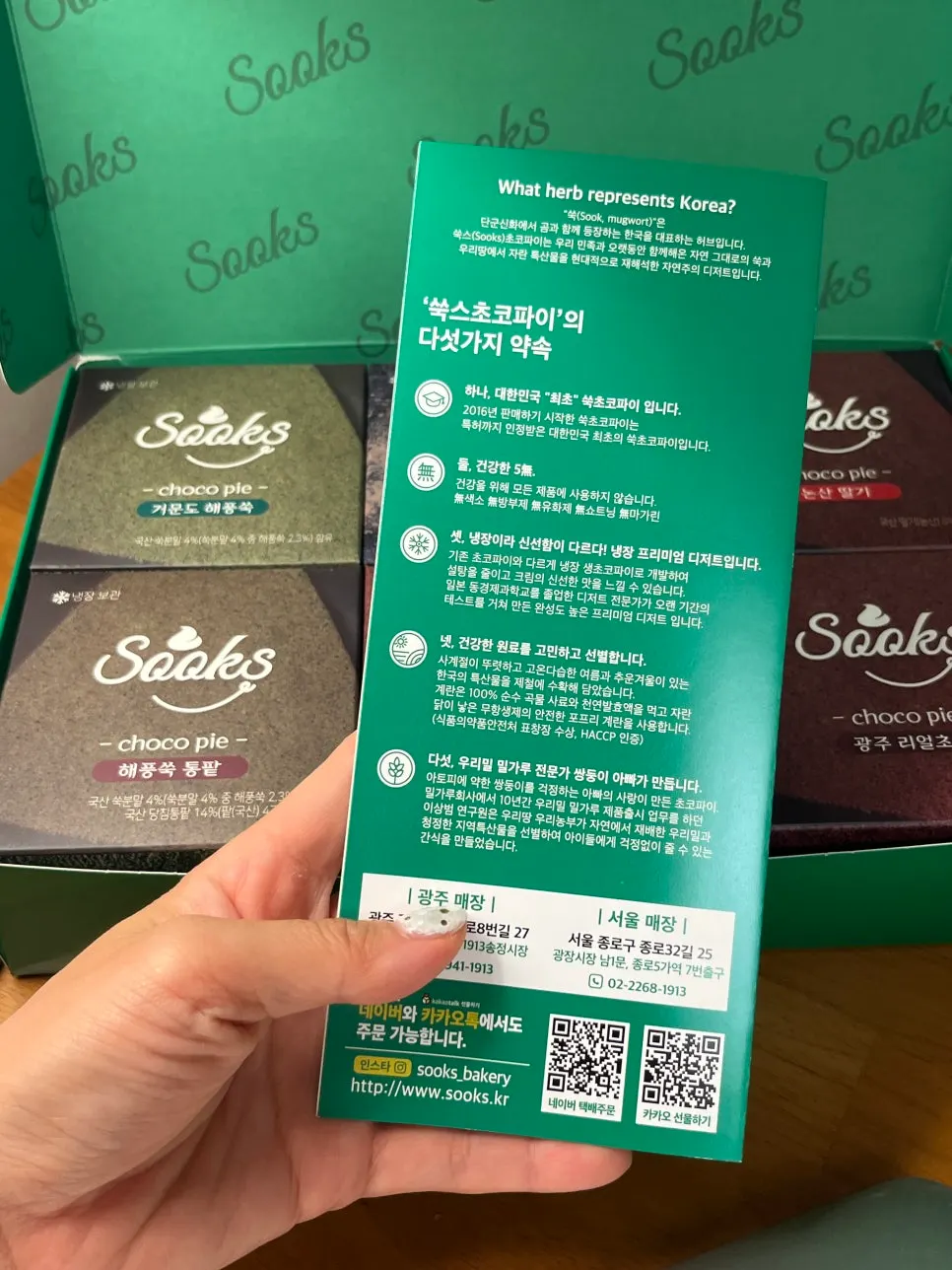 Product information card included with the set