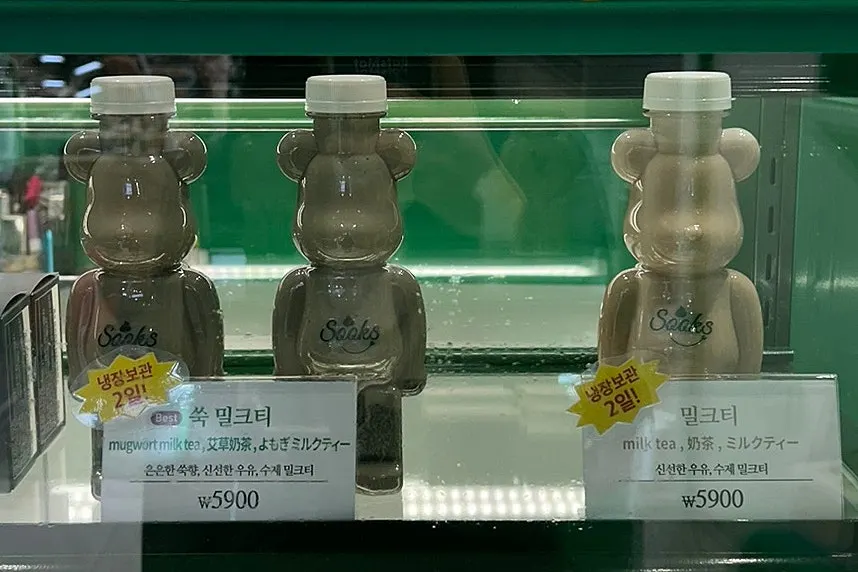 곰돌이 병에 담긴 밀크티와 쑥 밀크티