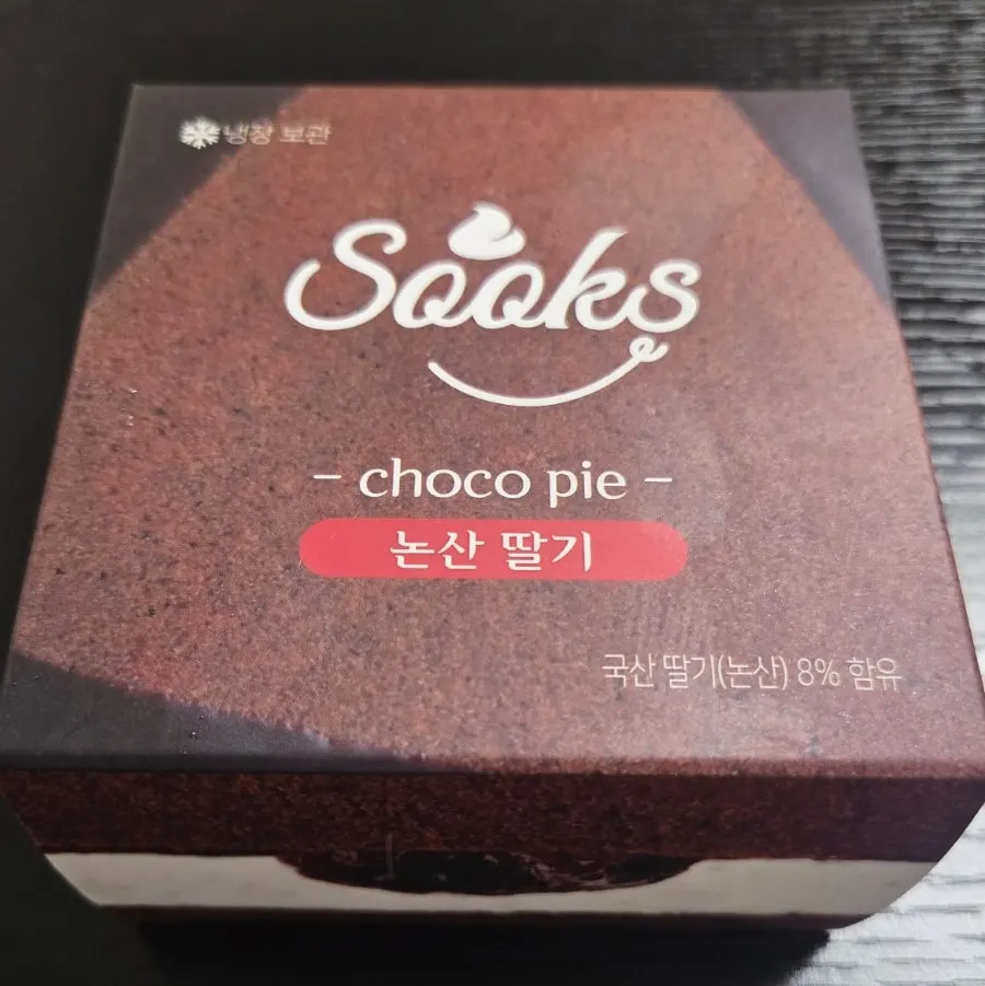 Choco pie filled with Nonsan strawberry puree