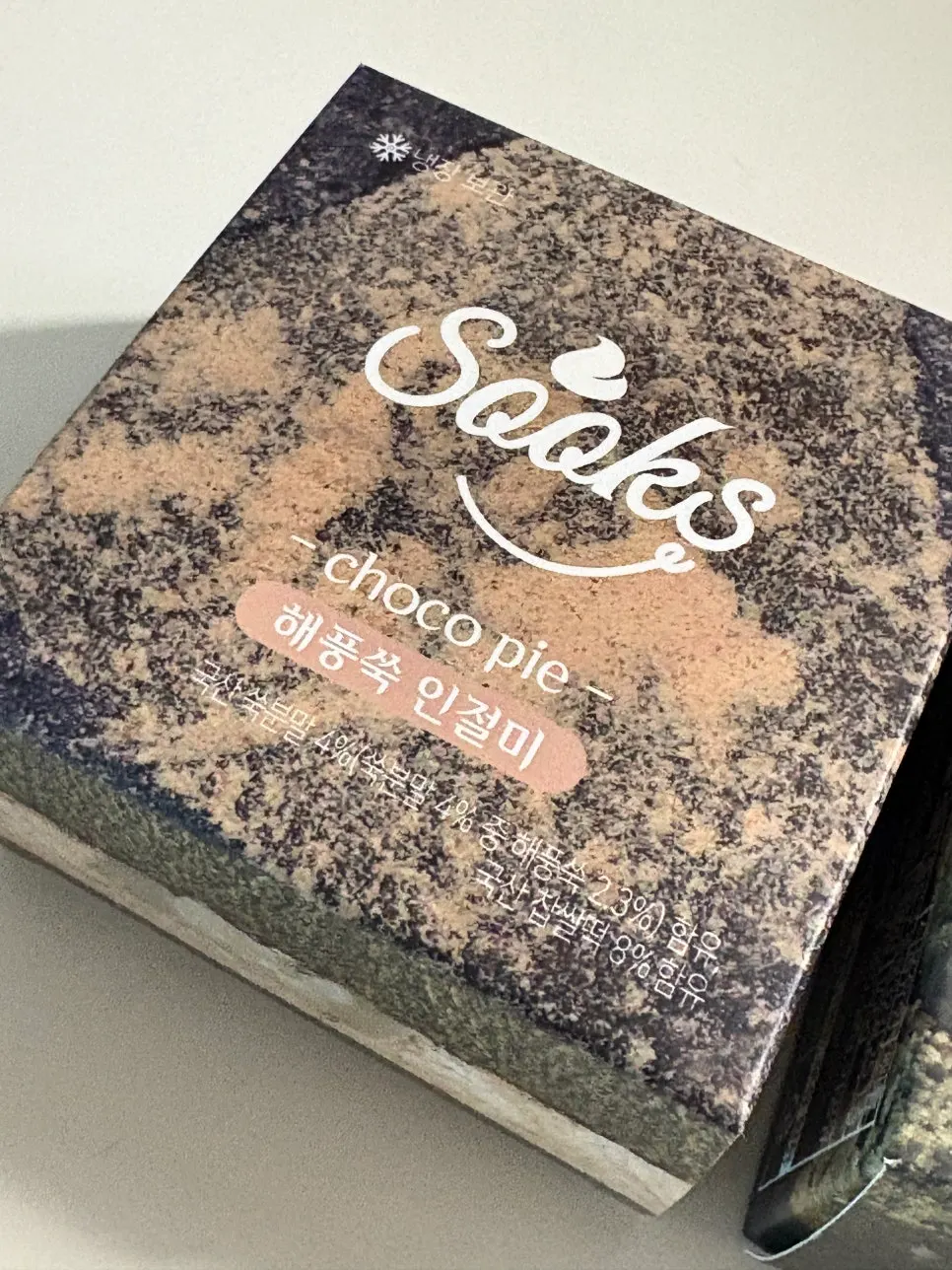 Six flavors of mugwort choco pie arranged in a box