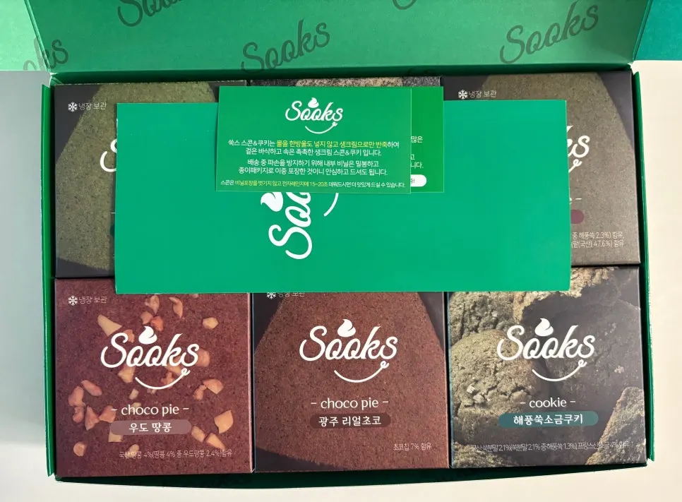 Mugwort choco pie set packaged as a gift