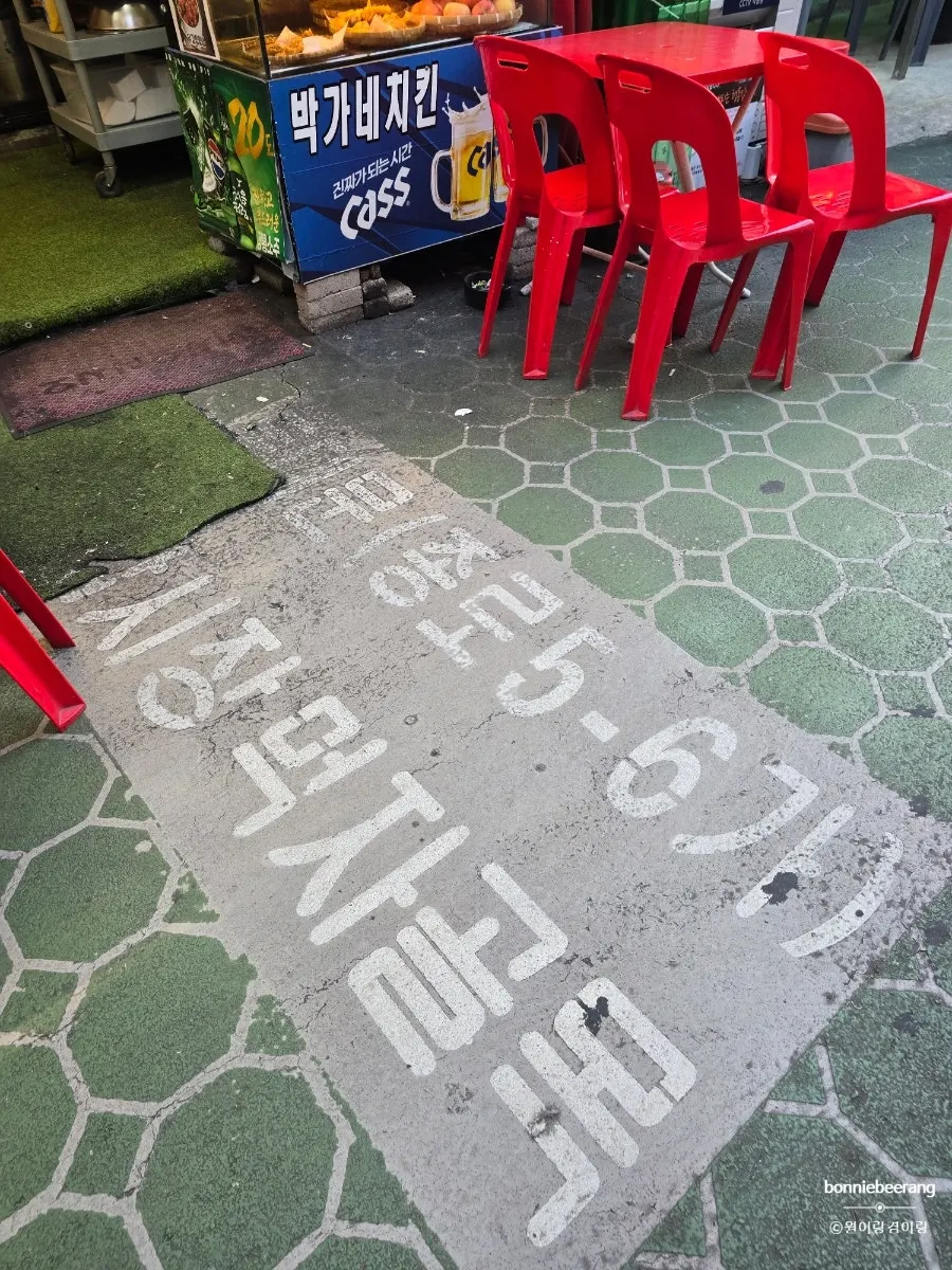 광장시장에서 동대문 쪽으로 걸어가는 시장 골목 풍경