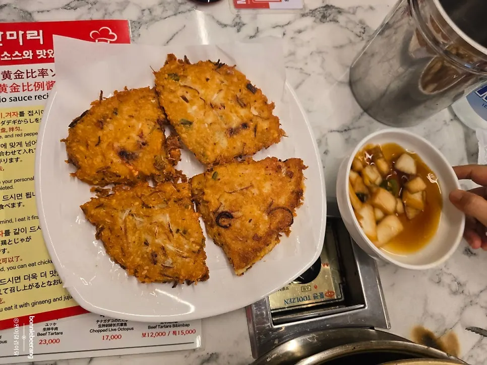 도톰하고 바삭한 해물녹두빈대떡과 양파간장