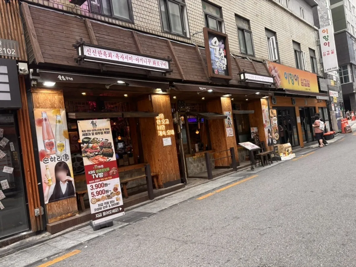ユッケコンジャクソ 世宗大店の外観と路地の入口