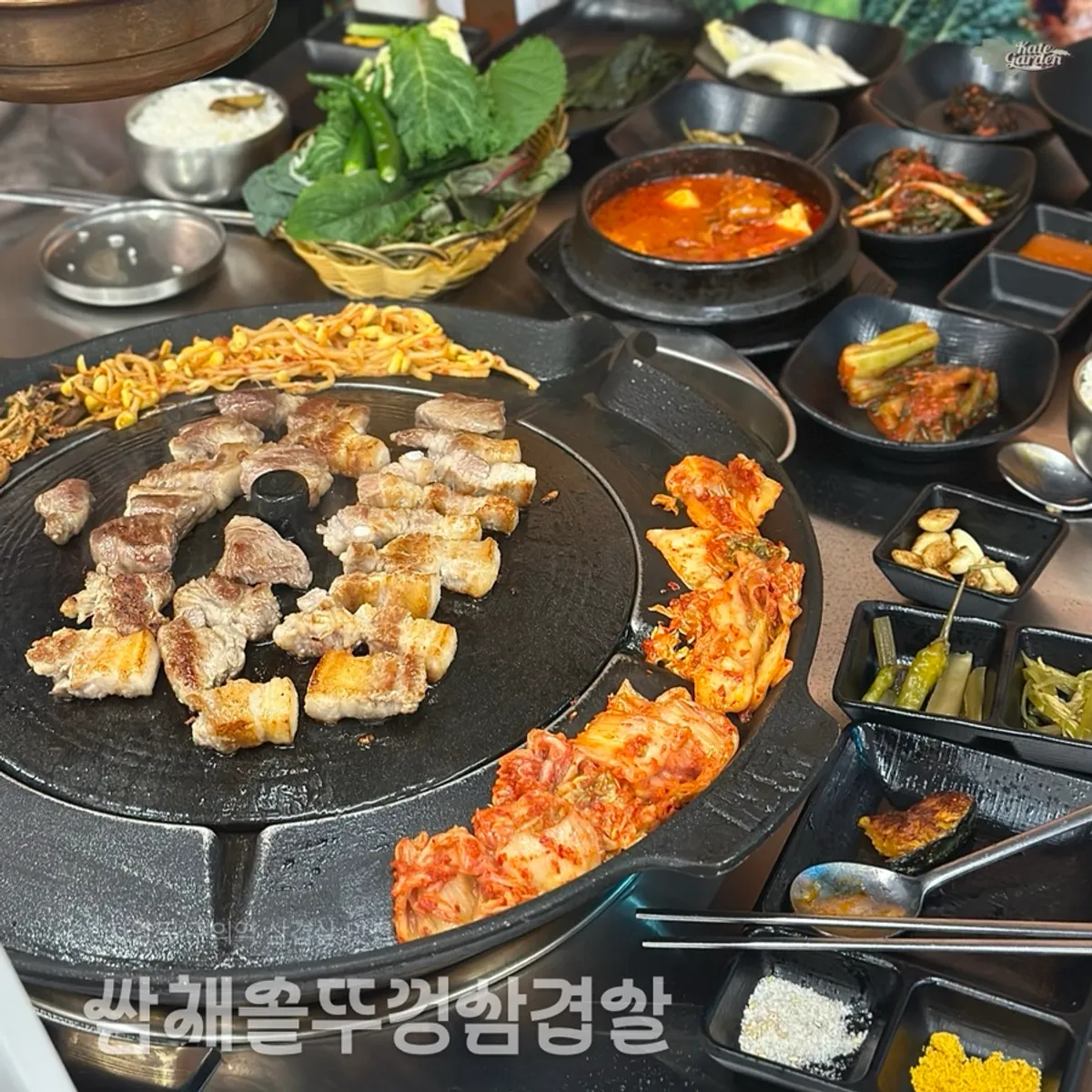 쌈채솥뚜껑삼겹살 대표 사진