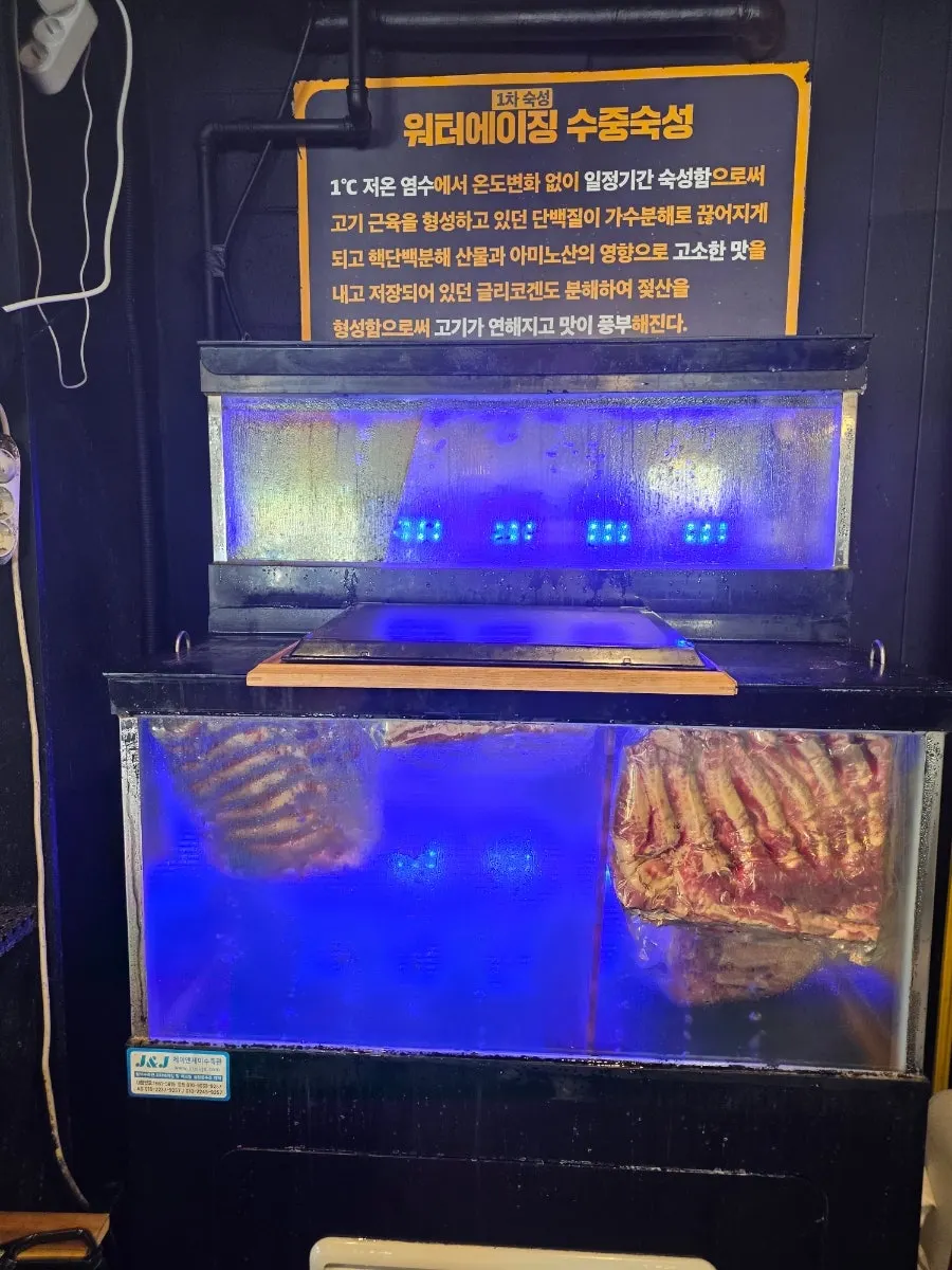 매장 안 숙성 중인 고기 숙성고