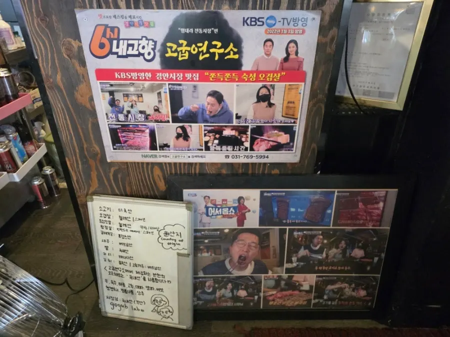 고굽연구소 숙성고기 관련 안내