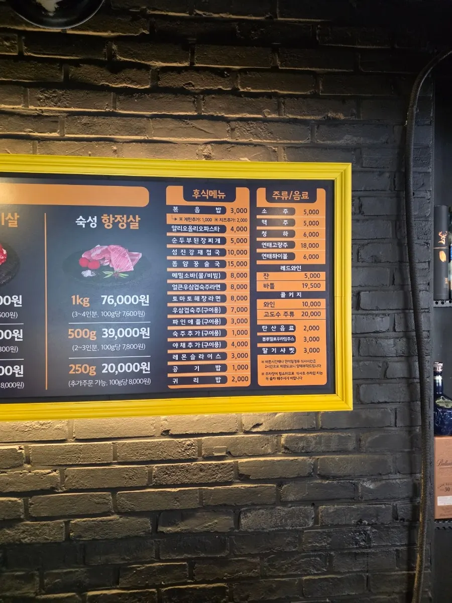 500g 숙성 등심덧살 주문 구성