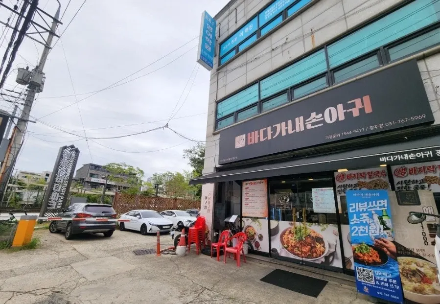 매장 바로 옆 주차장 안내 사진
