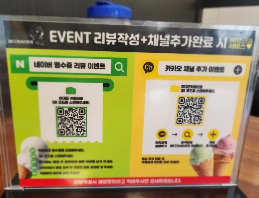 대환장 칼국수세트A 주문 메뉴