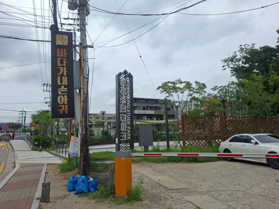 Entrance of the seafood braise restaurant in a residential area