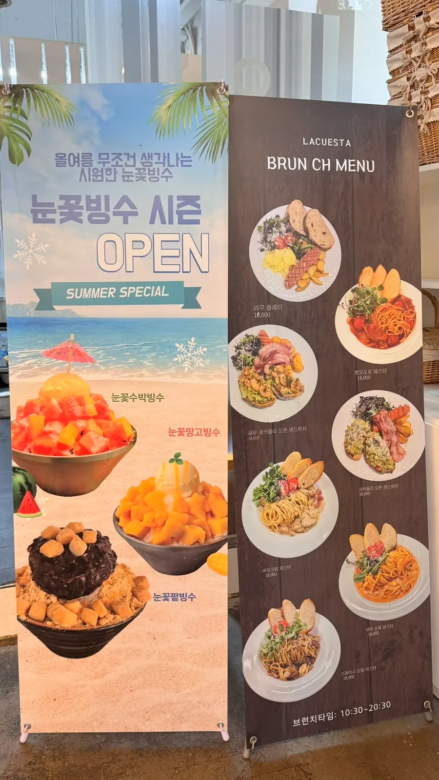 라꾸에스타 방문 사진