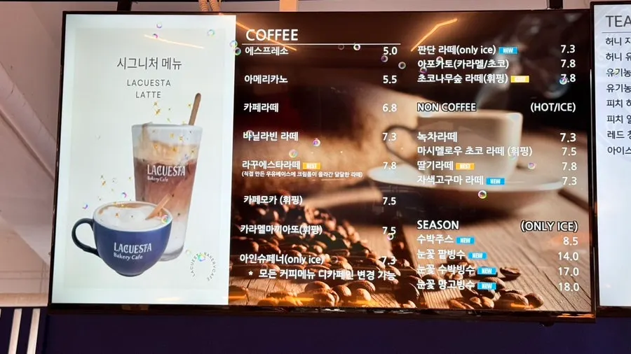 라꾸에스타 음료와 빵