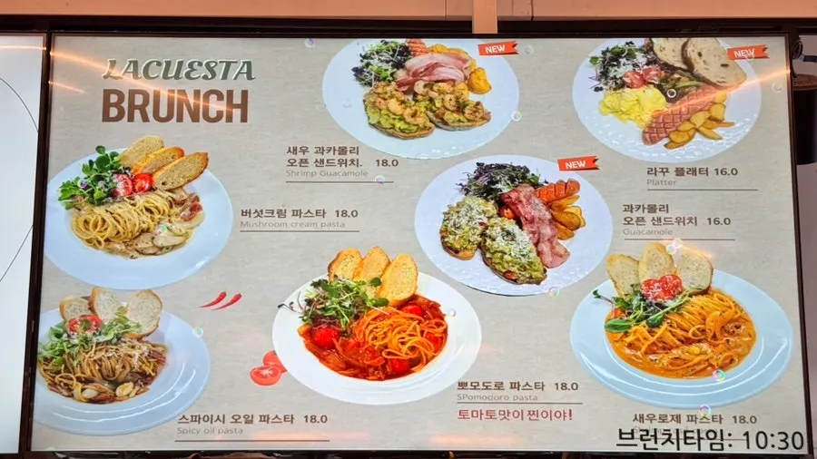 라꾸에스타 카페 이용 모습