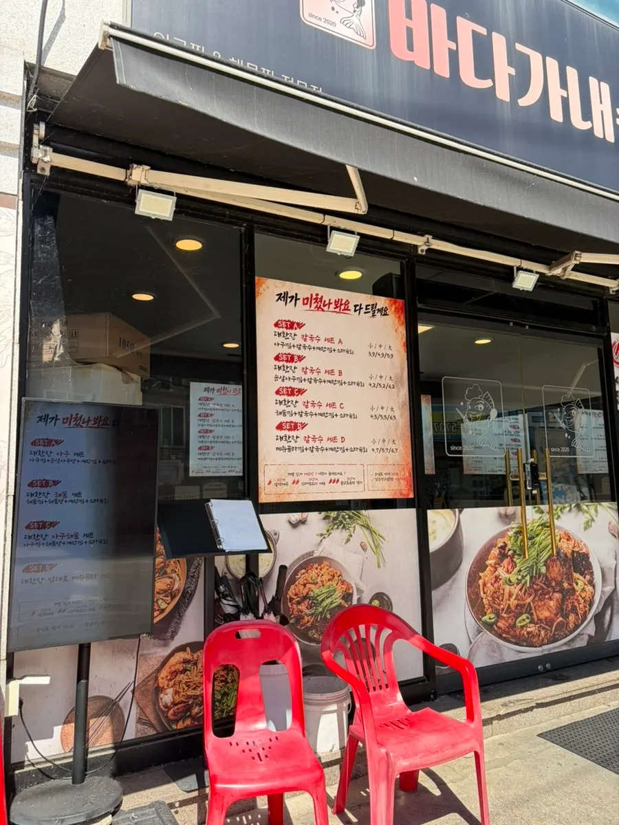 Restaurant info and business hours sign