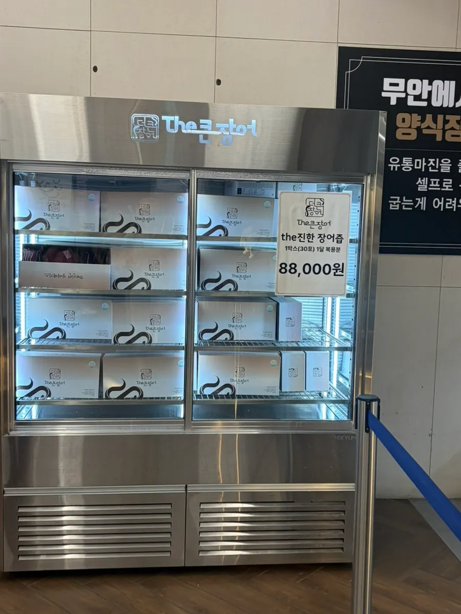 Pungcheon freshwater eel price information at Deokeun Jangeo