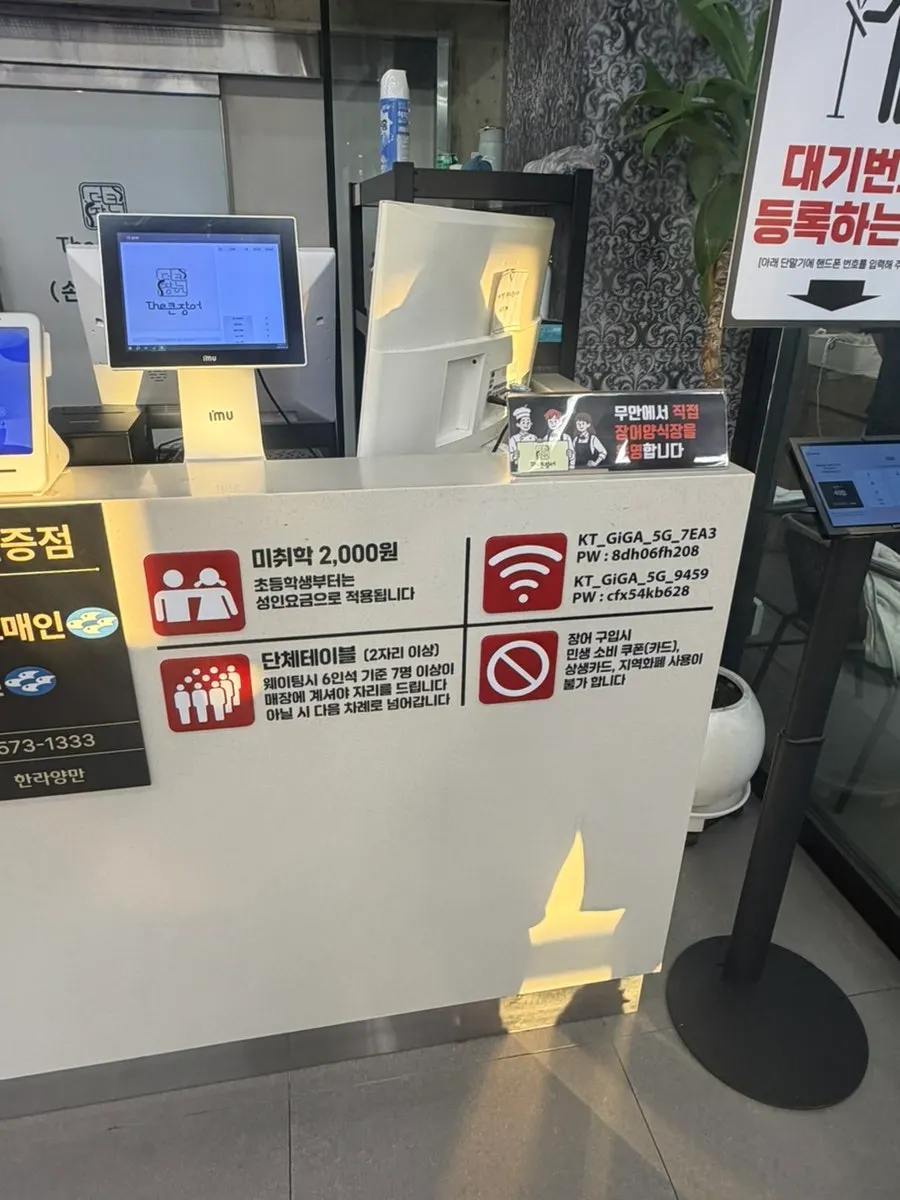 Preschooler fee and restaurant-use information