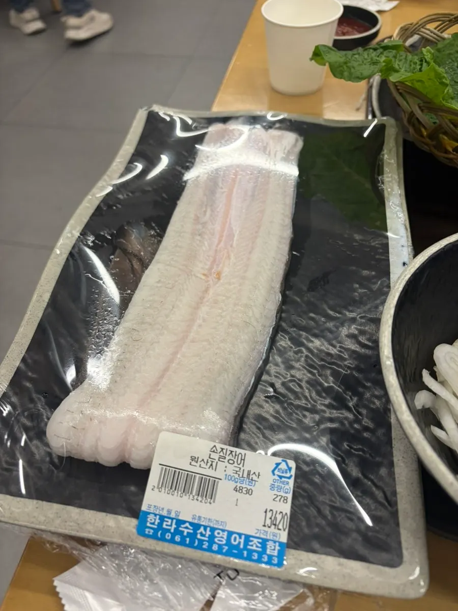 Beginning to grill eel over charcoal