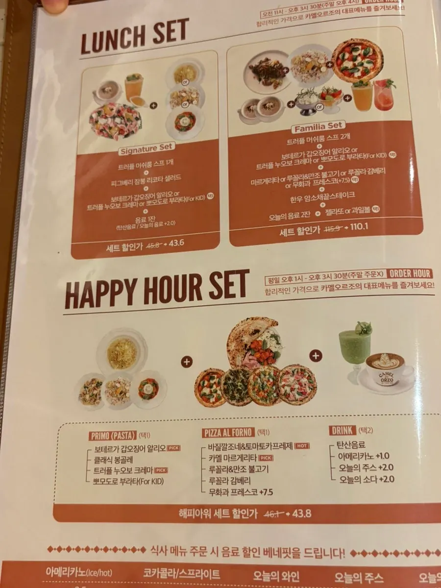 Camel Orzo dessert menu information