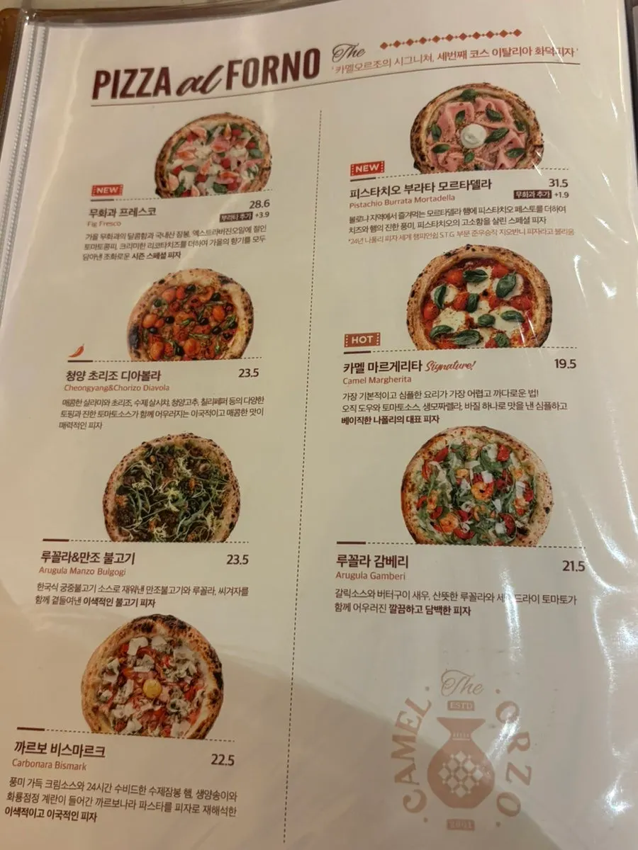 Camel Orzo salad and pasta menu