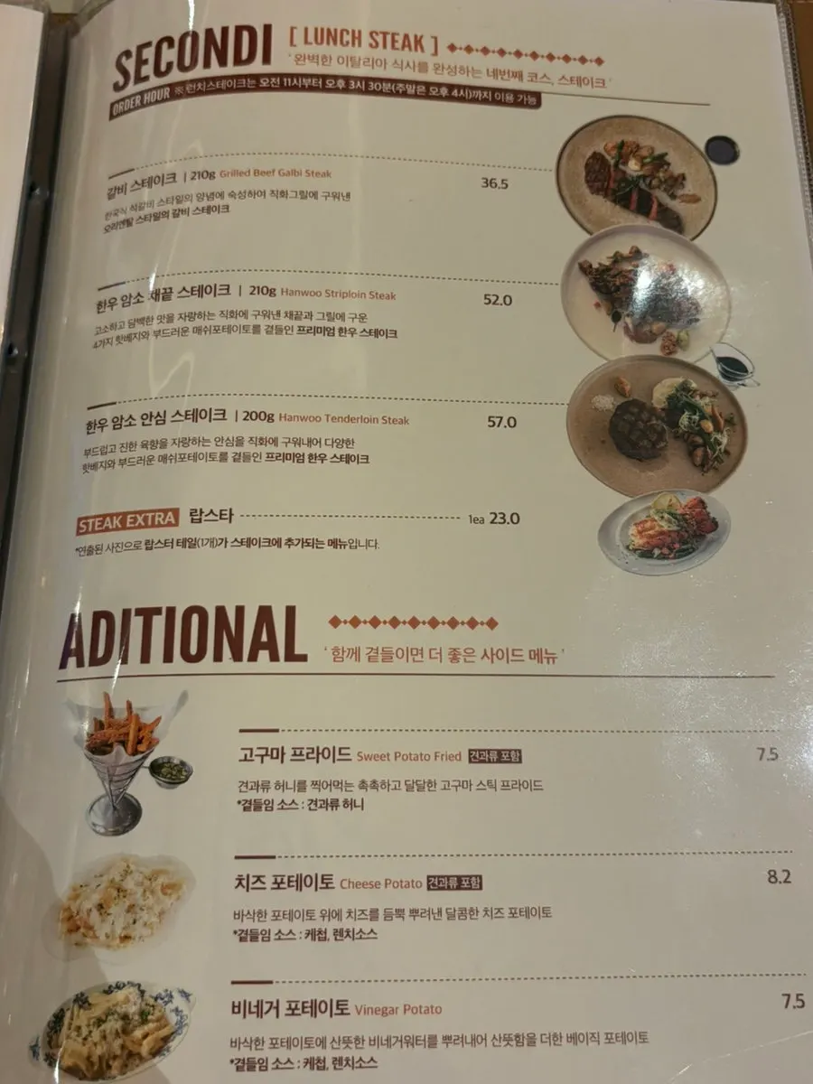 Camel Orzo pasta menu information