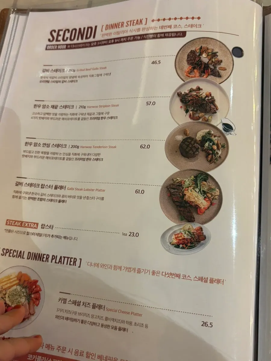 Camel Orzo pasta menu selection