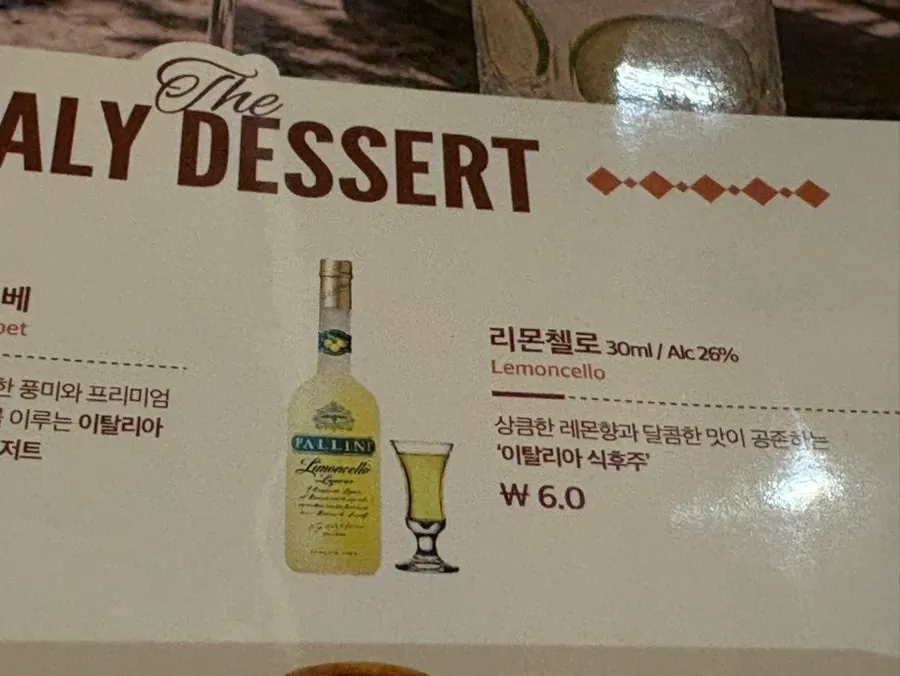 Camel Orzo limoncello menu