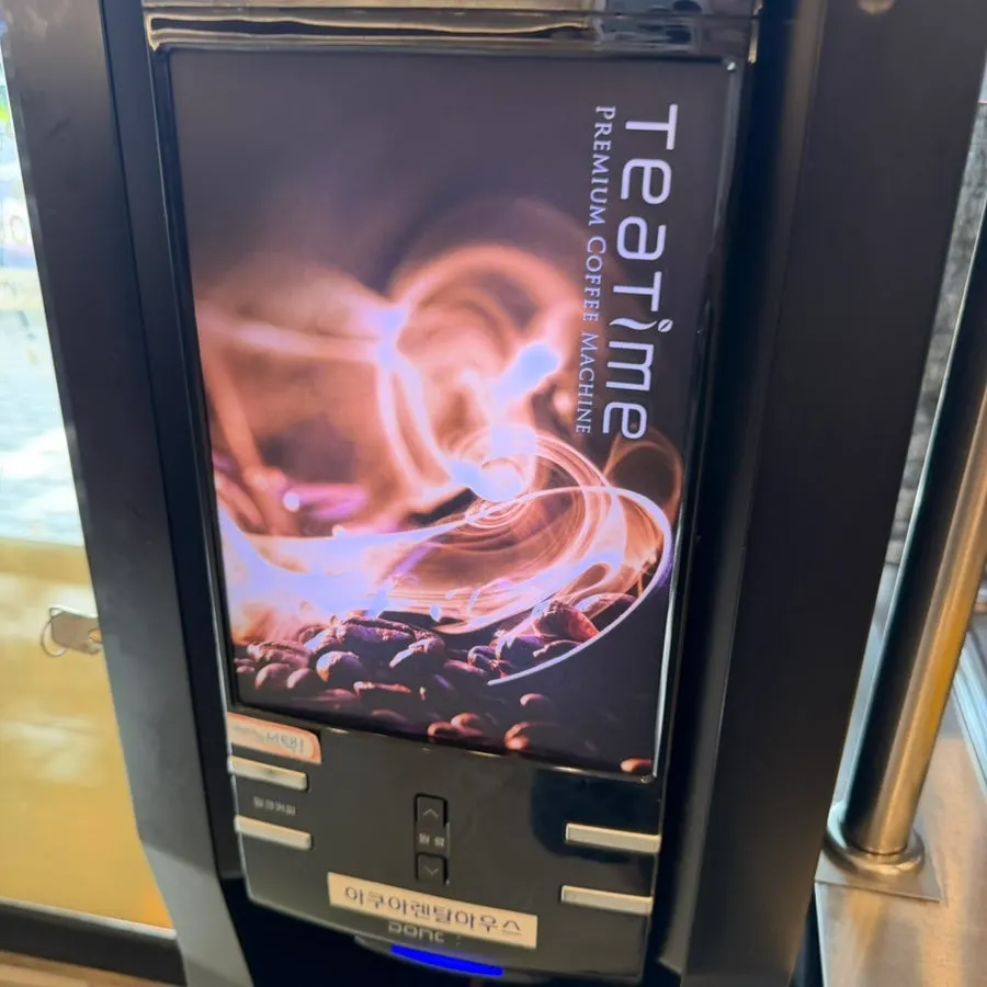 Rice and after-meal coffee at the self-service bar