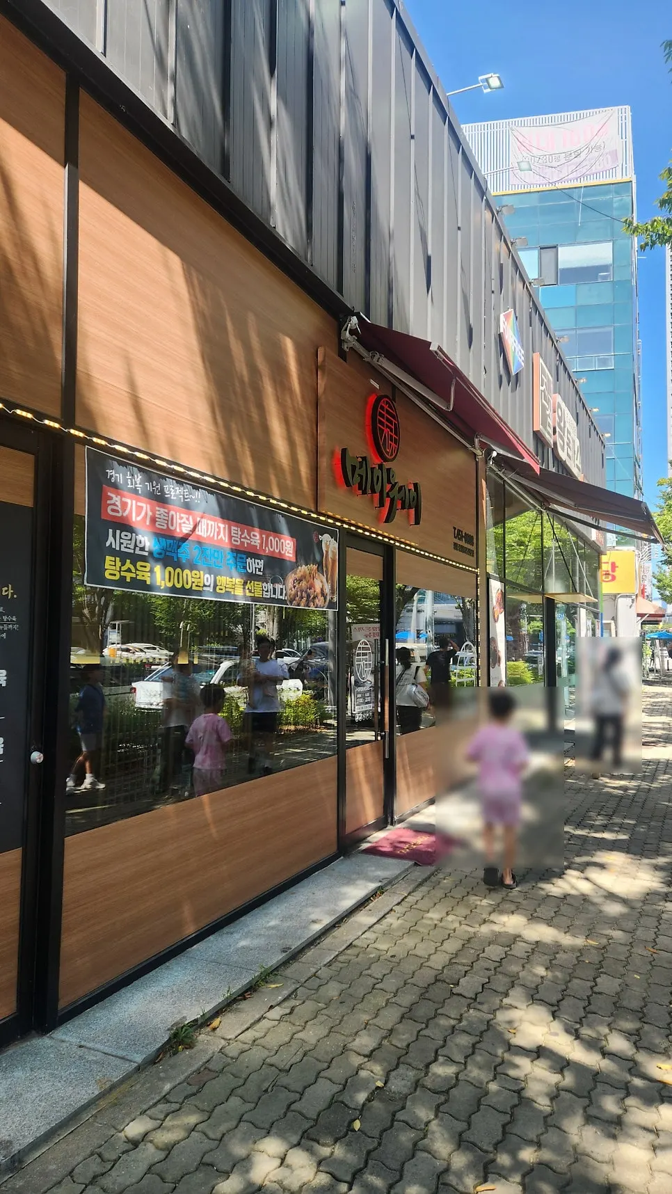 位于大路边的Mayway外观