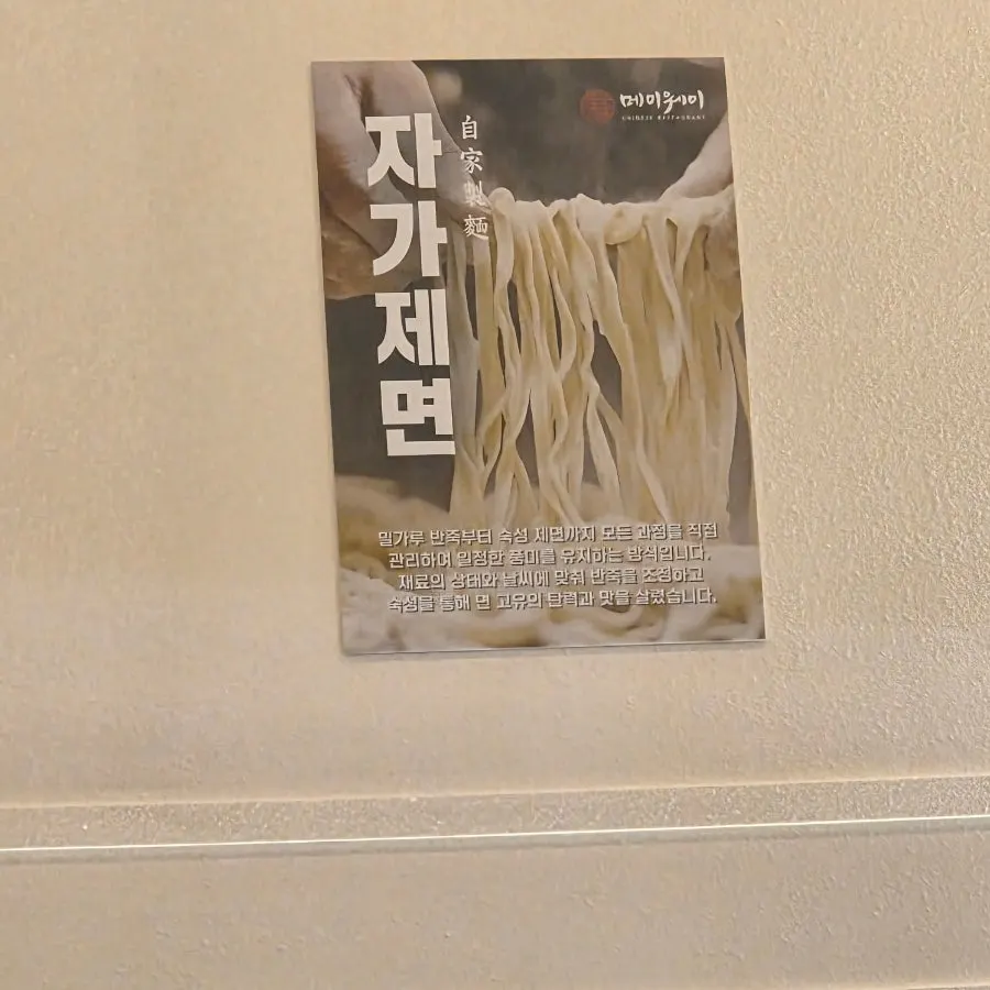 여럿이 식사하기 좋은 중식당 내부