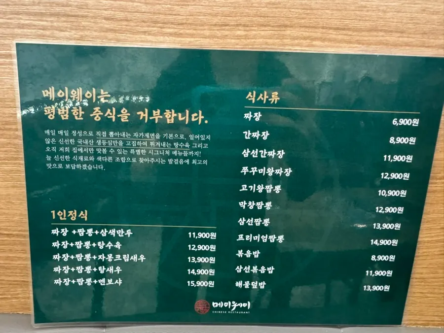 단무지와 파김치가 있는 셀프바