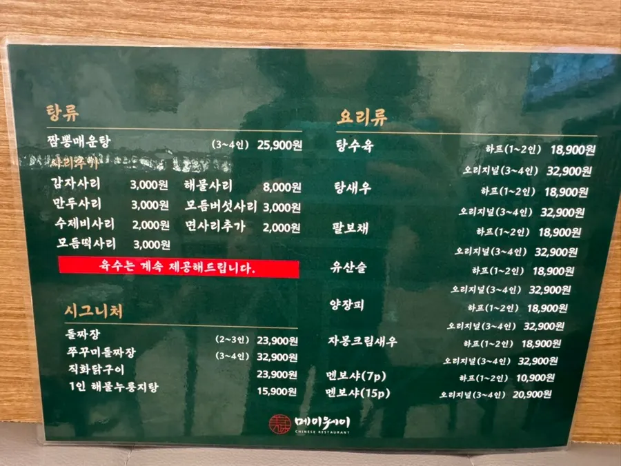 무료 공깃밥을 이용할 수 있는 셀프바