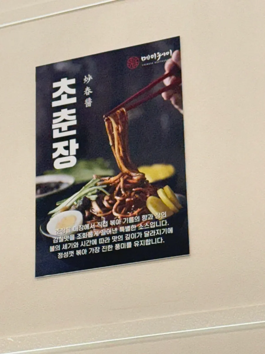 料理を待ちながら見た店内空間