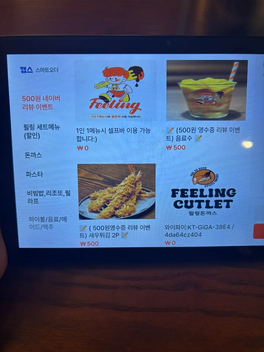 넓은 매장 테이블 배치