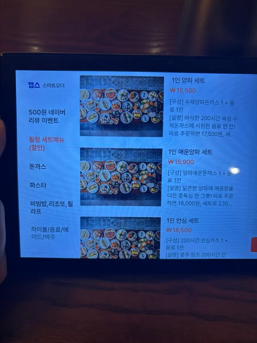 필링돈까스 좌석과 창가 자리
