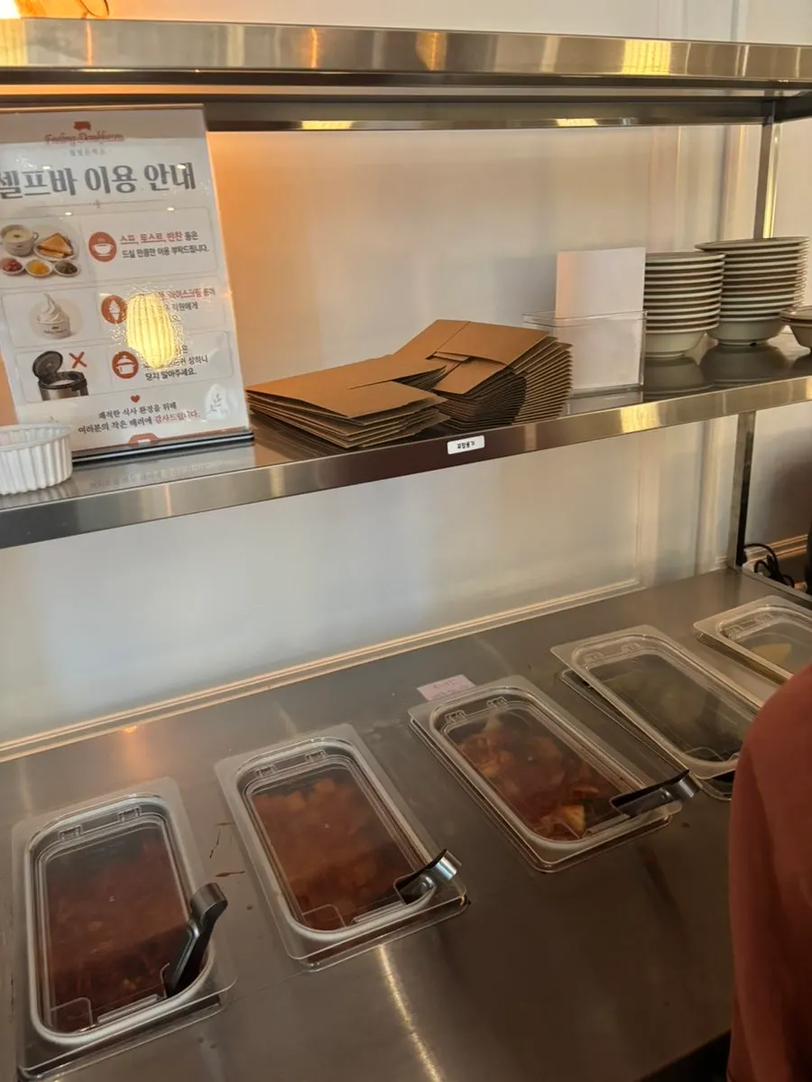 셀프바에 놓인 기본 밑반찬