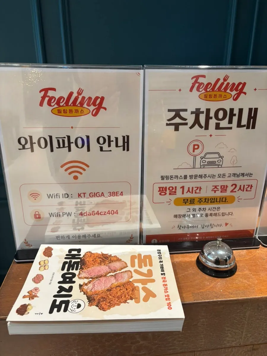 후식으로 먹은 소프트 아이스크림