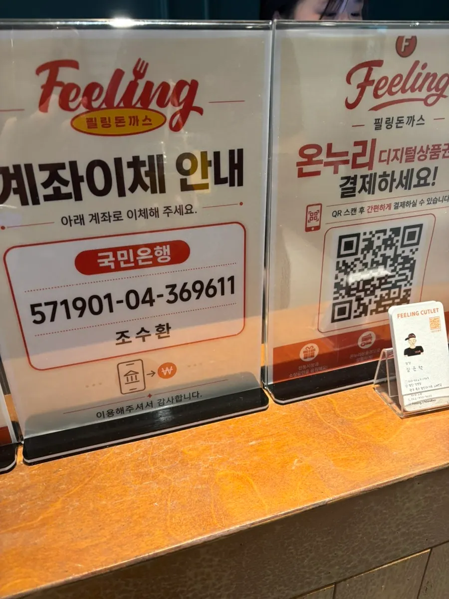 식사를 마친 테이블