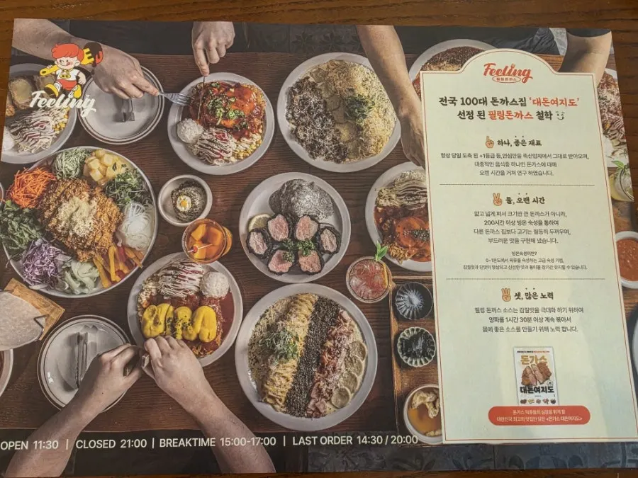 기본 세팅된 스프와 샐러드