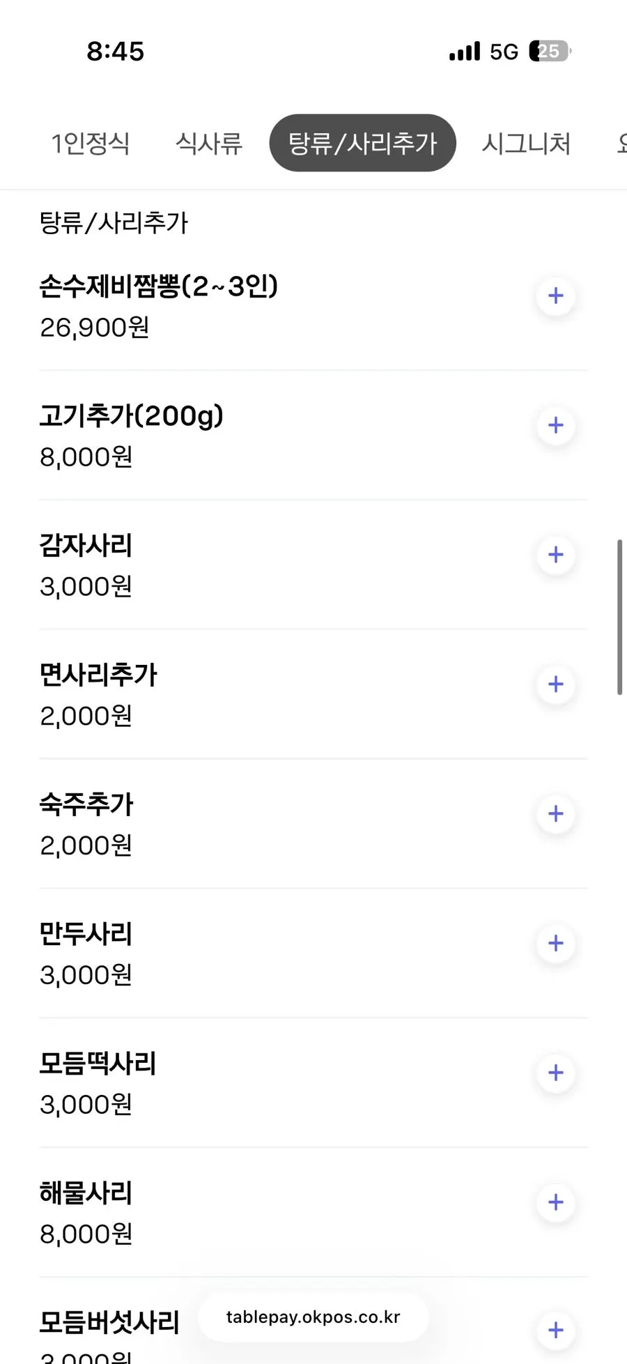 메이웨이 내부 공간