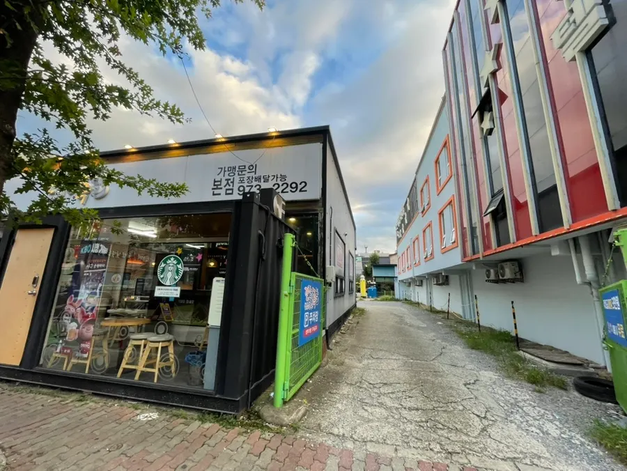 Entrance to the parking lot at Kkankkanhan Jokbal Main Branch