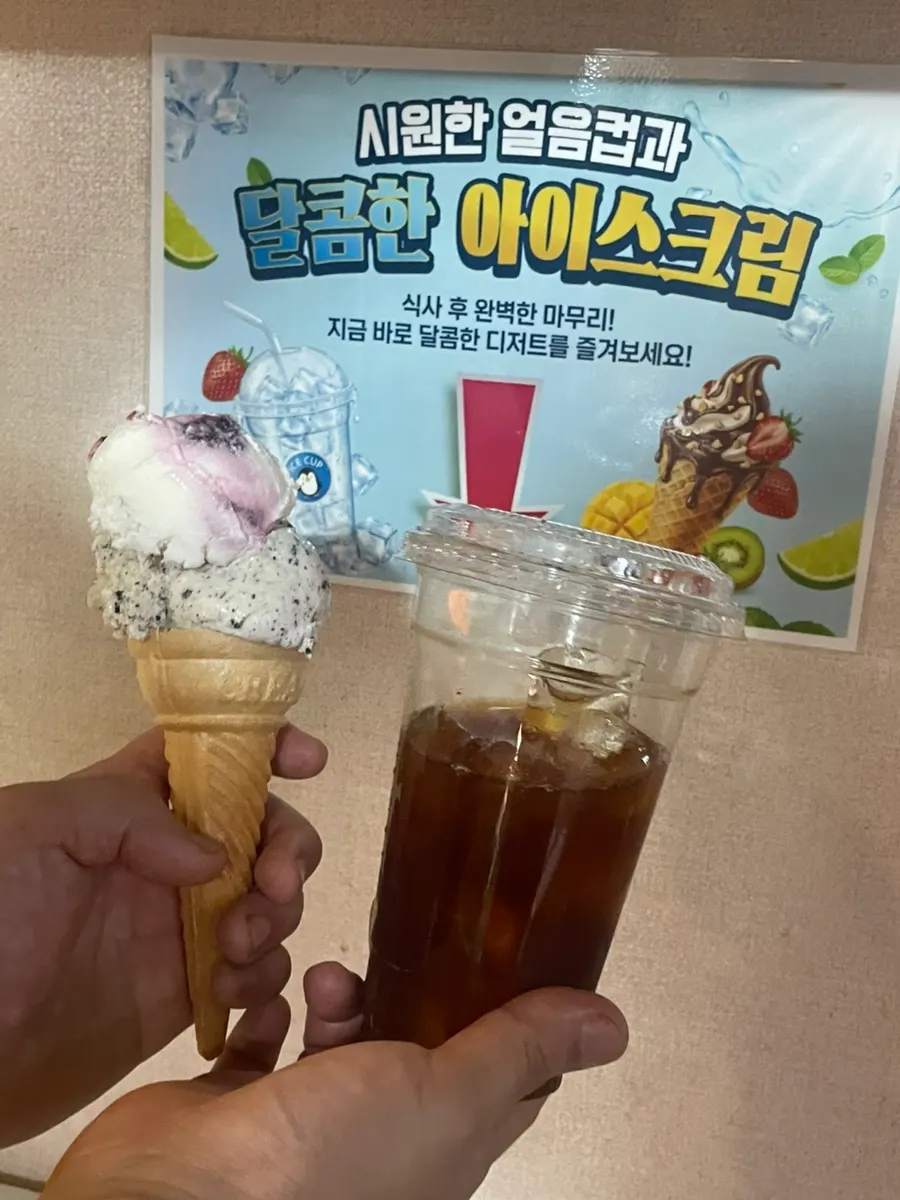 Dessert ice cream and americano enjoyed after the meal
