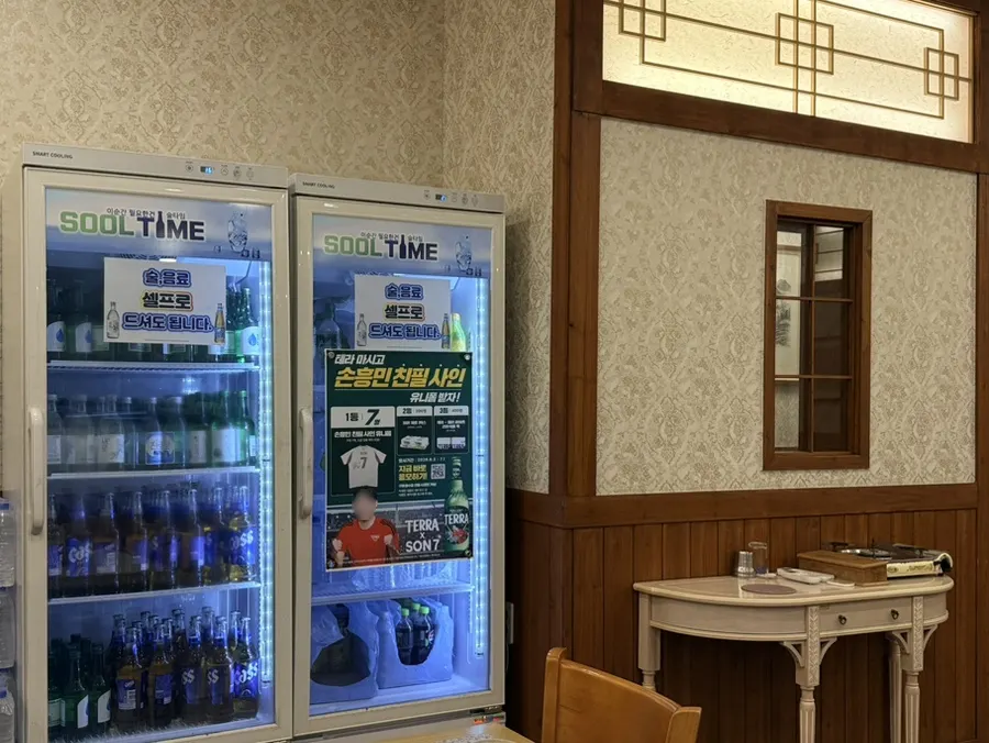 이모카세 메뉴와 추가 주문 안내