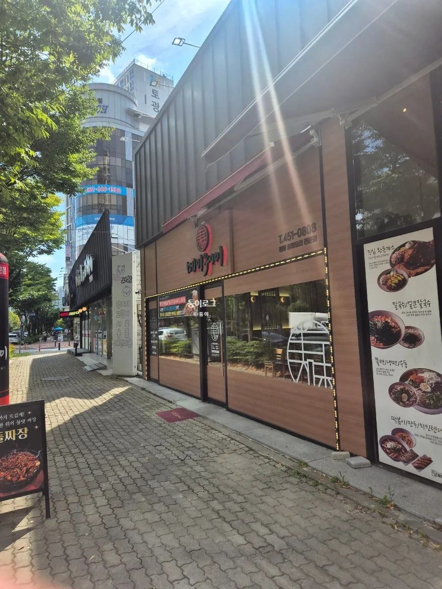Exterior of Mayway Gwangju Cheomdan near Cheomdan Lotte Mart