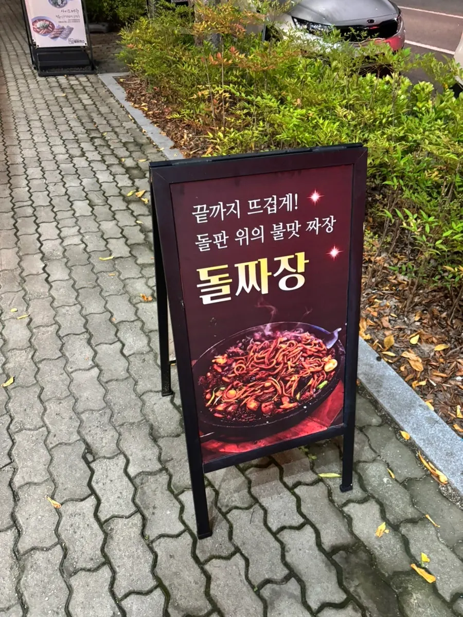 Mayway's business hours sign